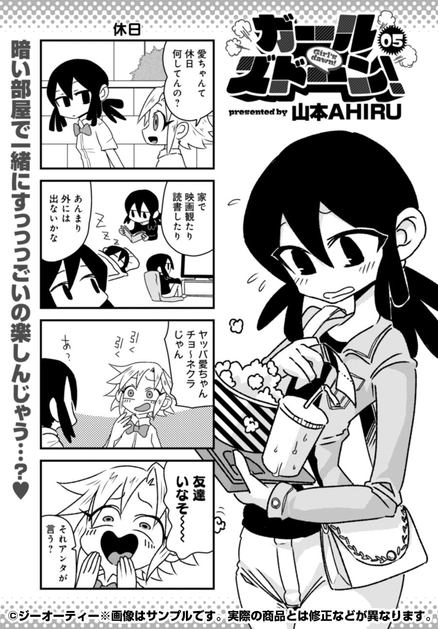 Amazon.com: 山本ともみつ: books, biography, latest update
